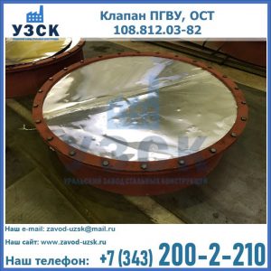 Купить клапан ОСТ 108.812.03-82 в Казани