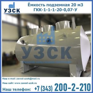 Купить ЕП-20-2400-2050.00.000 от производителя в Казани
