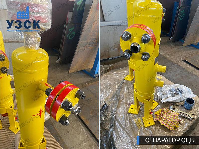 изображение Вихревых центробежных сепараторов СЦВ Казань