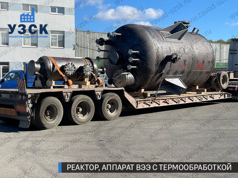 изображение реактора из нержавеющей стали с термообработкой, емкостного аппарата ВЭЭ Казань