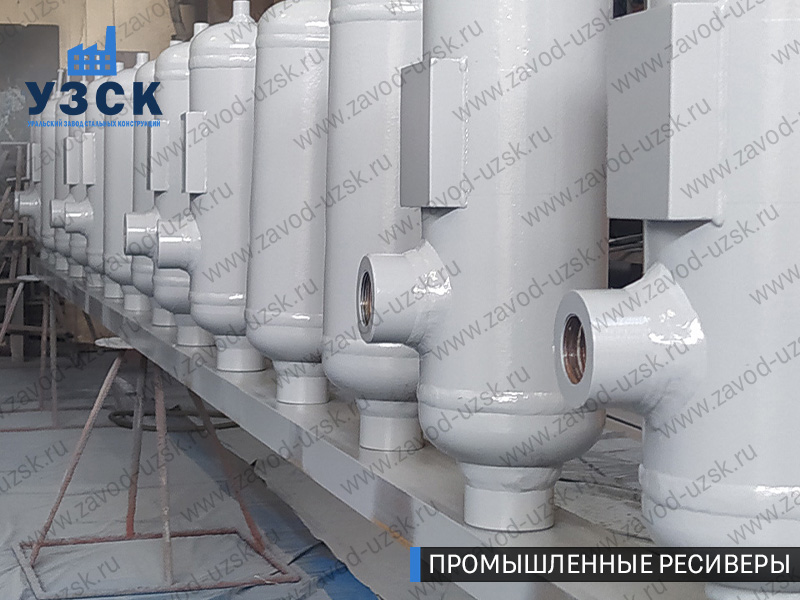 фотография емкостных ресиверов для воздуха и газа Казань
