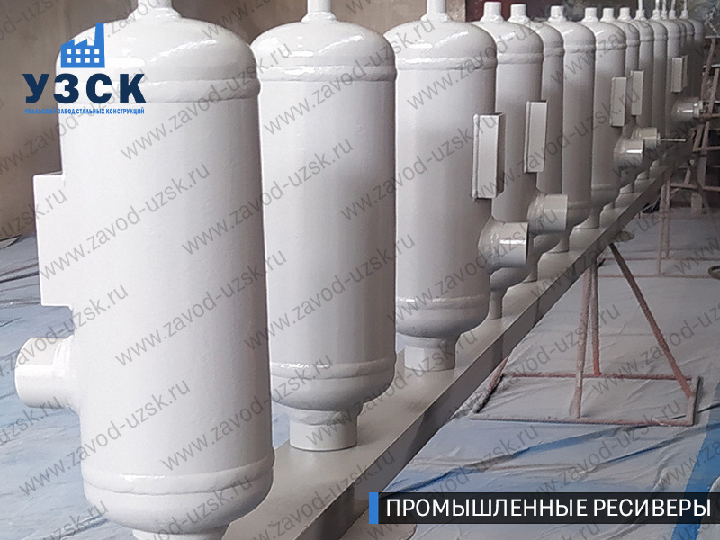 фотография промышленных ресиверов газа и воздуха Казань