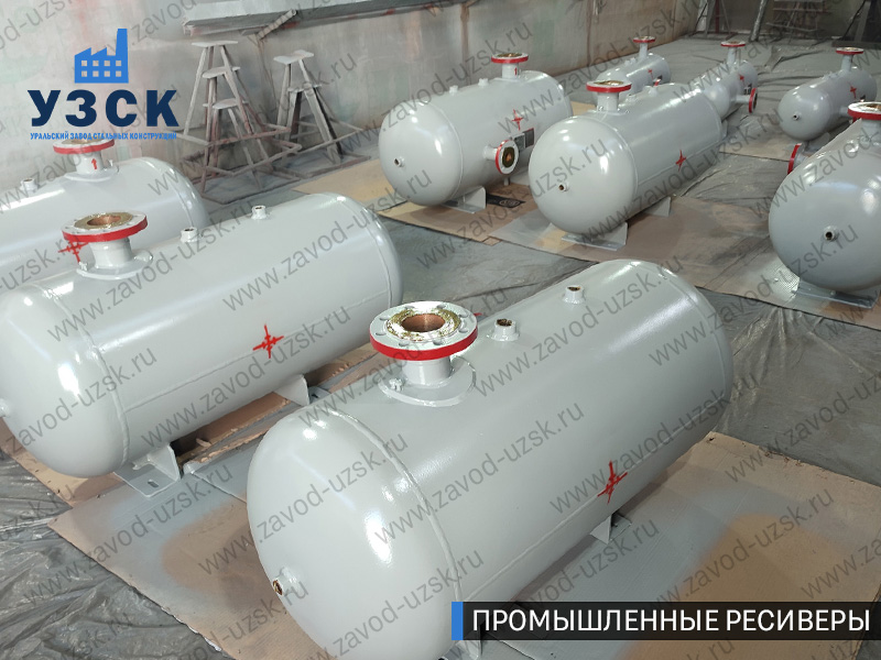 фотография промышленных ресиверов для сжатого газа Казань