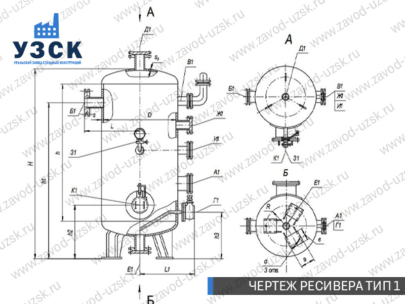 чертеж ресивера, чертеж воздухосборника ТИП 1 Казань