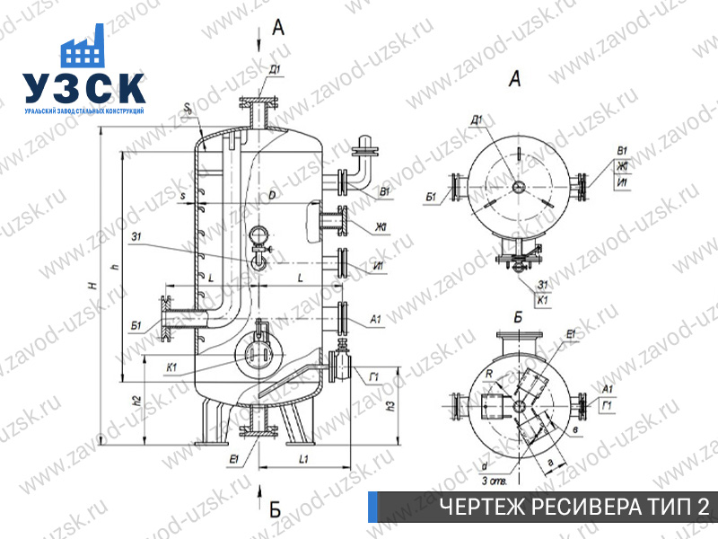 чертеж ресивера, чертеж воздухосборника ТИП 2 Казань