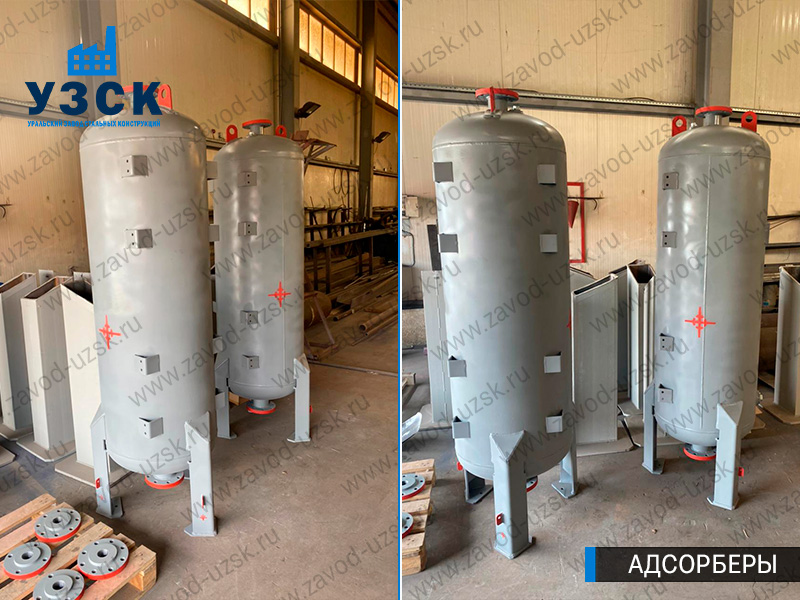 фото адсорберов газа и воздуха в Казани