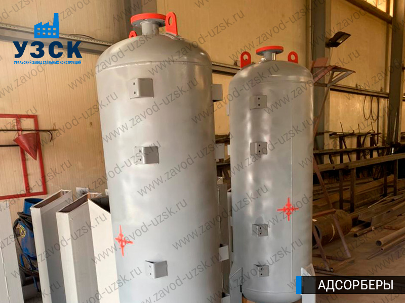 фото адсорберов для очистки газа и воздуха в Казани