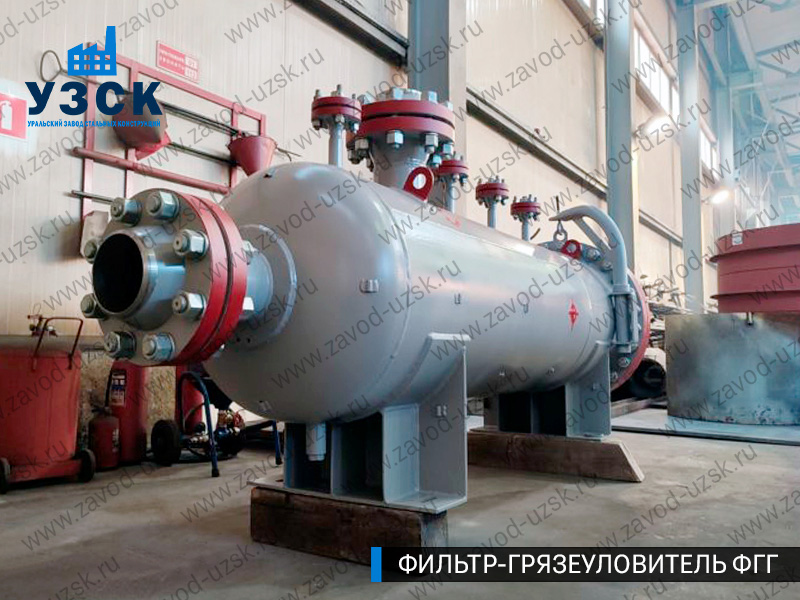 фото фильтра ФГГ-250 в Казани