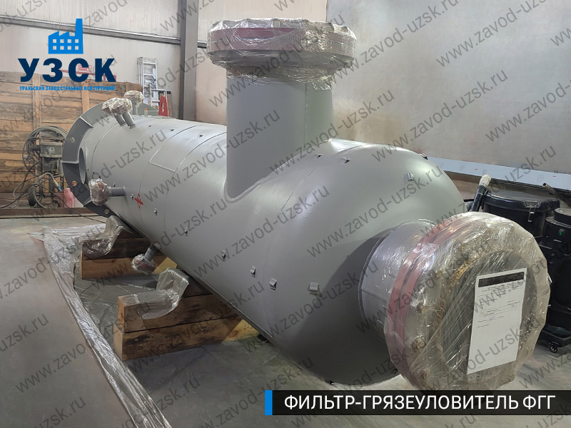 фото фильтра ФГГ-700 в Казани