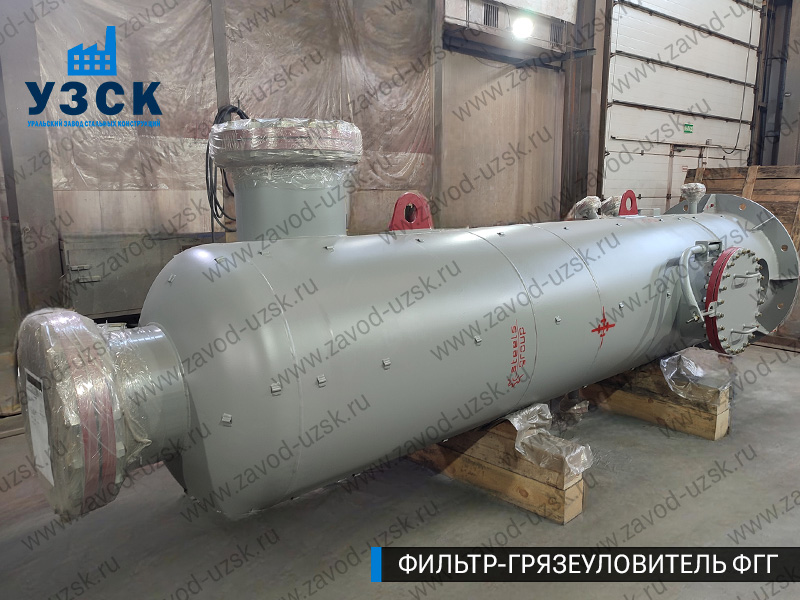 фото фильтра ФГГ-800 в Казани