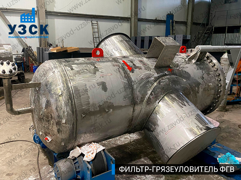 Фото фильтра-грязеуловителя ФГВ вертикального в Казани