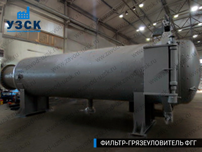 Фото фильтра-грязеуловителя ФГГ горизонтального в Казани