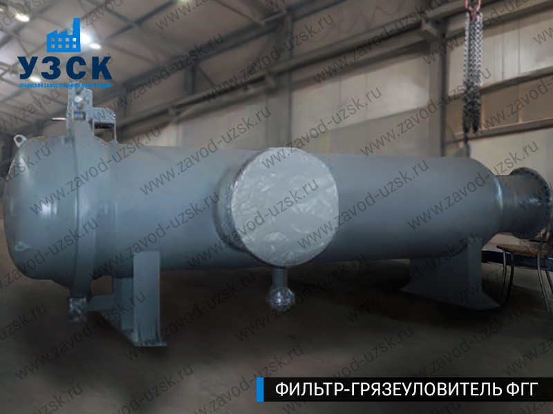 Фото фильтра-грязеуловителя ФГГ, фильтр для нефти в Казани
