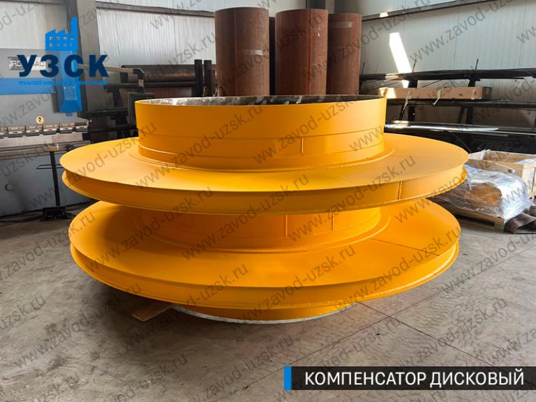 Компенсатор дисковый изображение в Казани