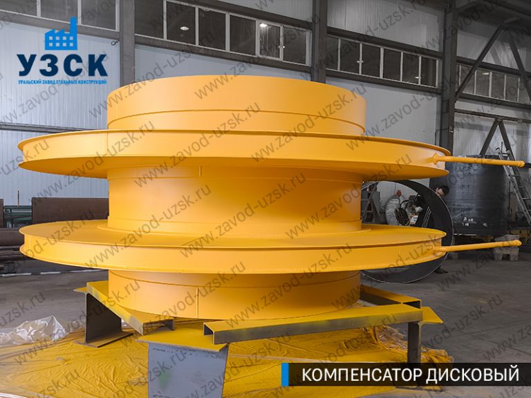 Компенсатор дисковый Ду 2000 мм фото в Казани