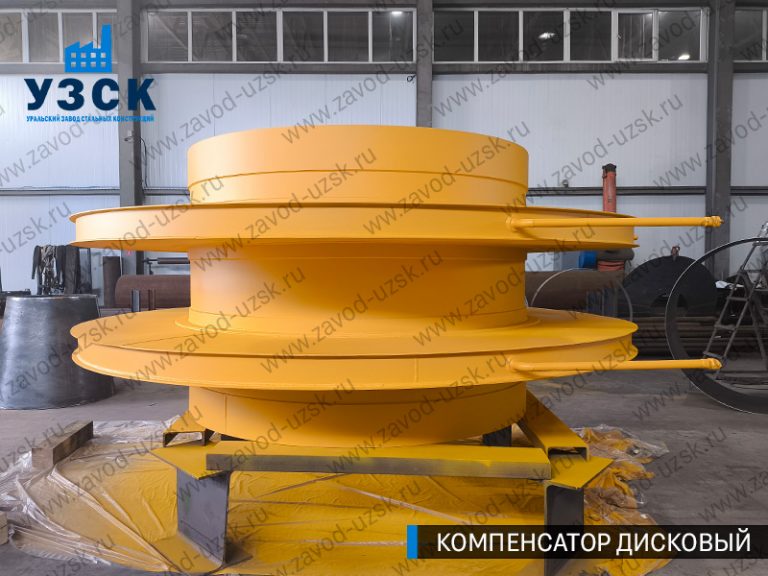 изображение Компенсаторы дисковые Ду 2000 в Казани