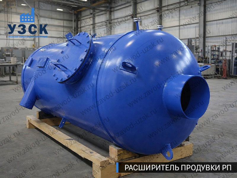 изображение Расширителя непрерывной продувки РП, РНП в Казани