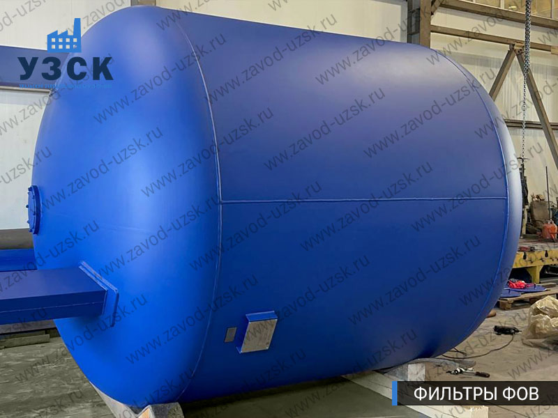 Фото фильтров для воды ФОВ в Казани