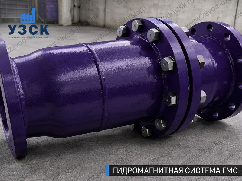 ГМС большого диаметра Казани — фланцевое исполнение для магистралей