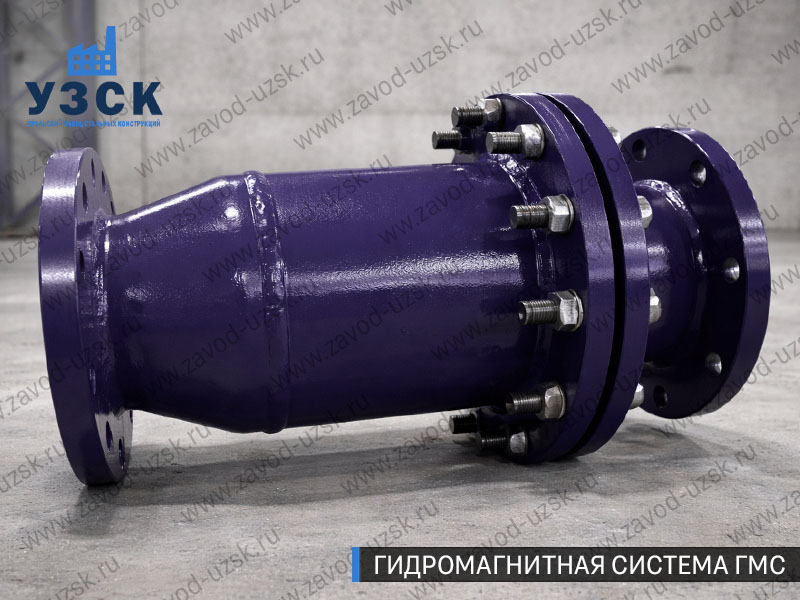 ГМС в Казани — гидромагнитная система, общий вид